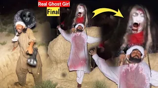 Real Scary Girl Ghost | Ep# 519 | Horror Video |  Scary Video | Ghost | Woh Kya Raaz Hai