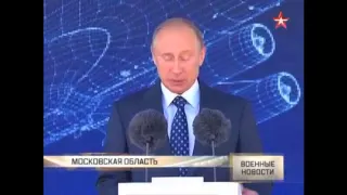 Путин на открытии МАКС-2015