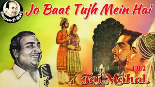 Jo Baat Tujh Mein Hai | Mohammed Rafi | Taj Mahal | Pradeep Kumar, Bina Rai | Nagma-E-Rafi