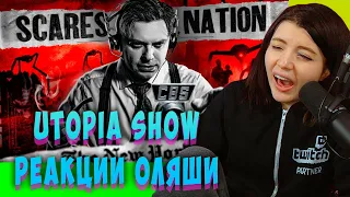 Реакции Оляши, Utopia show, Последние минуты человечества