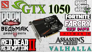 GTX 1050 2 Gb. Обзор, тестирование в играх.