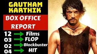 Gautham Karthik Hit And Flop Movies List With Box Office Collection Analysis