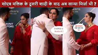 Shoaib Malik के दूसरी शादी के बाद Sania Mirza को भी मिल गया नया हमसफ़र ! सान्या ने लगाया गले से ?