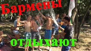 как бармены отдыхают? ●  Bartender TV ●