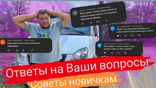 Грузоперевозки с нуля в 2023. Какую машину купить ? Тент или Реф? Как кидают на Фуд сити