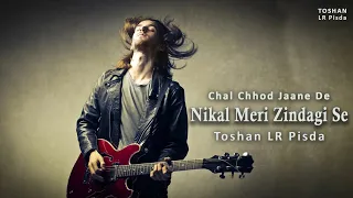 Nikal Meri Zindagi Se - Toshan LR Pisda | Fattelal Mandavi