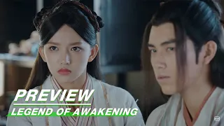 Legend of Awakening E45 Preview 天醒之路 第45集预告| iQIYI