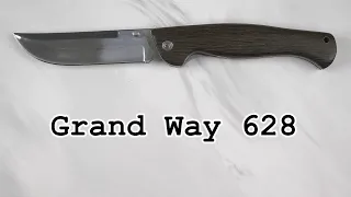 Нож складной Grand Way 628, распаковка и обзор.