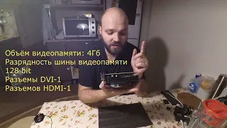 Как установить видеокарту GTX1650 в системный блок?"VLOG"Бытовуха блогера.Что еще делать вечером...