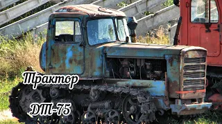 Трактор ДТ-75 Легенда СССР/Tractor DT-75 Legend of the USSR /