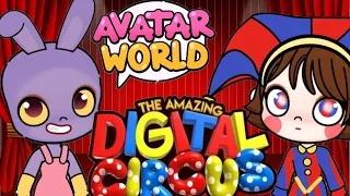 ЦИФРОВОЙ ЦИРК В АВАТАР ВОРЛД | ПИЛОТ | Avatar World | The Digital Circus | PAZU