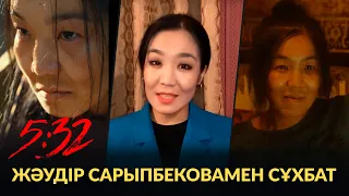 Актрисаның балалары «беляш жейміз» деп әзілдейді | 5:32