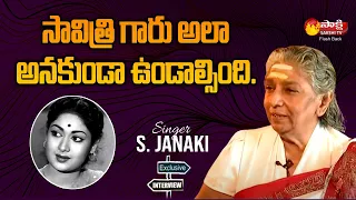 Singer S Janaki Full Interview | Sakshi Legends | Sakshi TV FlashBack