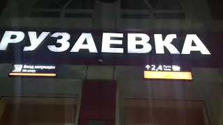 Рузаевка. Поезд №391 Челябинск - Москва, стоянка по станции Рузаевка.