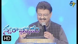 Tadhimi Takadhimi Song | SP Balu Performance | Swarabhishekam | 26th November 2017| ETV  Telugu