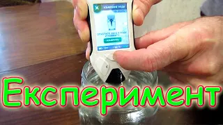 Эксперимент с водой. Проверяем свою воду. (03.20г.) Семья Бровченко.