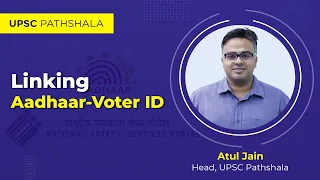 Aadhar aur Voter ID ka link Karna | UPSC Pathshala