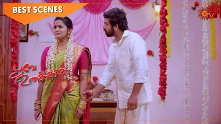 Poove Unakkaga - Best Scene | 06 Oct 2020 | Sun TV Serial | Tamil Serial