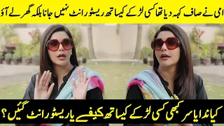 Why Was Nida Yasir's Mother So Strict? | Nida & Yasir Nawaz Interview | Desi Tv | SB2Q