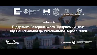 Підтримка Ветеранського Підприємництва: Від Національної до Регіональної Перспективи