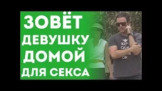 ППарень Договаривается Насчёт Секса С Девушкой С Чужого Телефона (Пранк С Переводом 2017)