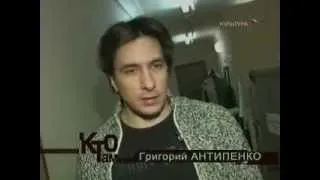 Григорий Антипенко в программе "Кто там..." часть 1
