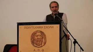 Δρ. Μάνος Δανέζης "Από το Υλικό Σύμπαν στο Σύμπαν της Νόησης" Πολυτεχνείο ΑΠΘ 2016