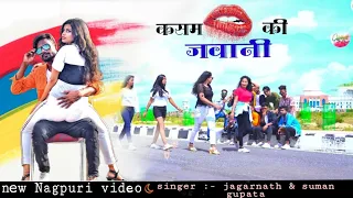 New Nagpuri song 2022|Darling Tere pyar me| Kasam Jawani ki |singer Suman Gupta and Jagarnath Bediya