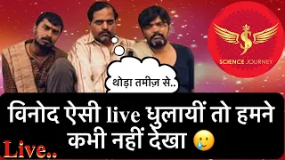 🔥SCIENCE JOURNEY को debate में हराने का दावा करने वाला का LIVE धुलाई |  MR.Trivedi #chandrayaan3