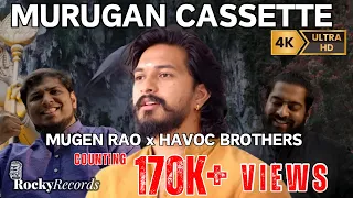 Murugan Cassette Vol.1 Official Video [4K] - Mugen Rao | Havoc Brothers | Shane Extreme | Masanakali