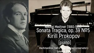 Kirill Prokopov plays Medtner: Sonata Tragica, op. 39 №5