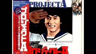 Jackie Chan  Project A rare  soundtrack