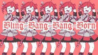 【テト誕2024】Bling-Bang-Bang-Born(テト誕2024魔改造リミックス) #BBBBダンス #bbbbdance #重音テト #重音テトsv