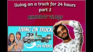 LIVING ON TRUCK FOR 24 HOURS part 2 | Rimorav Vlogs | The viewers buddies