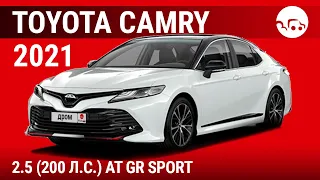 Toyota Camry 2021 2.5 (200 л.с.) АТ GR Sport - видеообзор