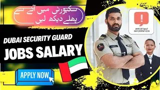 Dubai Security Guard Jobs Salary - UAE Security Guard Jobs Salary 2023