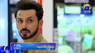 Bechari Qudsia - Episode 26 Promo - Tonight at 7:00 PM only on Har Pal Geo