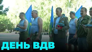 Десантники отмечают День ВДВ в Новосибирске