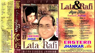 LATA RAFI JHANKAR GEET ~ VOLUME 27 ~ EAGLE STEREO ~ ULTRA CLASSIC JHANKAR ~