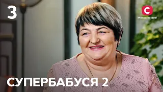 Самоотверженная бабушка Людмила прислуживает детям и внукам 24/7 – Супербабушка 2 сезон – Выпуск 3