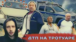 СтопХам-Влетел в толпу пешеходов