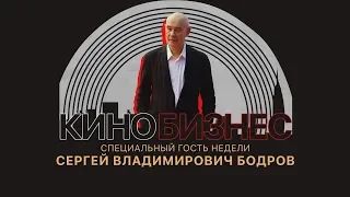 Сергей Бодров о продолжении Монгола и фильме Калашников  КИНОБИЗНЕС