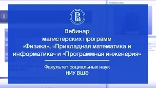 Физика и компьютерные науки