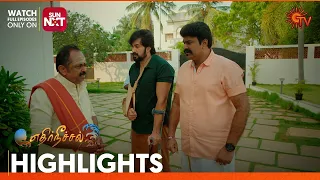 Ethirneechal - Highlights | 24 Jan 2024  | Tamil Serial | Sun TV