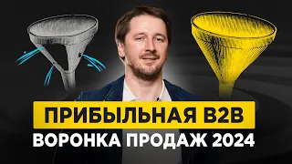 Увеличиваем продажи с помощью декомпозиции! Как за 13 минут понять сколько ты заработаешь?