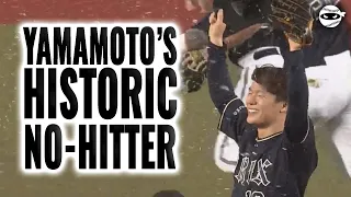 Yoshinobu Yamamoto's Historic No-Hitter!