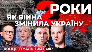 Куди рухається історія цивілізації? | Як встояти у 2024 | КАРАСЬ, ДРОЗДОВ, КЛІМКІН, ФАРІОН