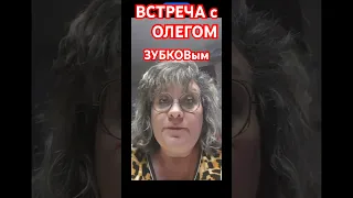 Олег Зубков||||Тайган|||| #зубков #россия #тайган #россияновости