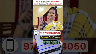 Get Ration Card Updates with This Number! #Shorts #rationcard #rationcardupdates