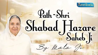 PATH SHRI  SHABAD HAZARE SAHEB JI - AMRITVELA TRUST.
